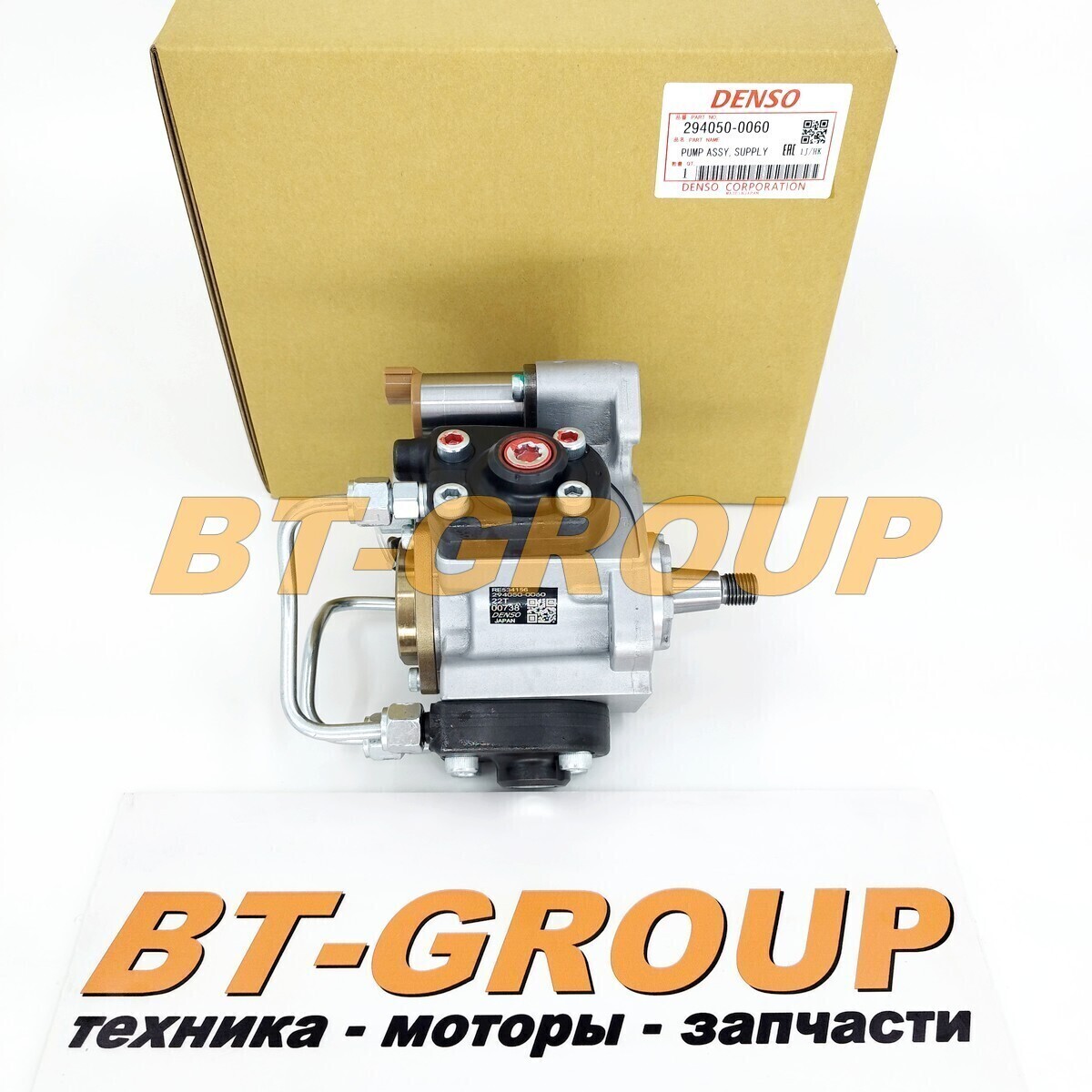 Топливный насос высокого давления (ТНВД) Denso 294050-0060, 294050-0061,  294050-0062, 294050-0063